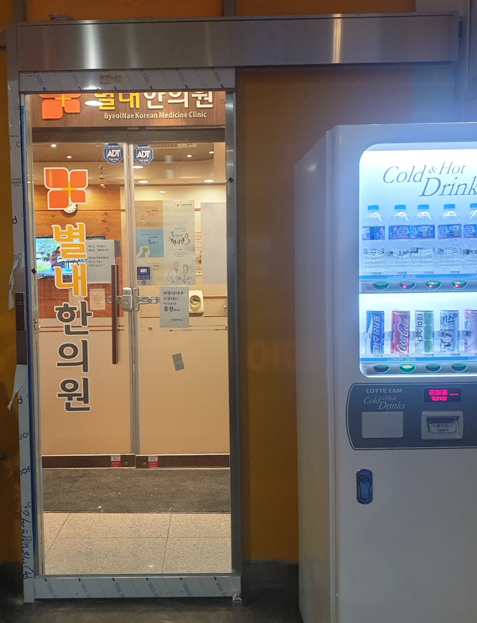 태양넘버원자동문